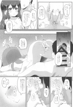 Page 8 of Vivi-rabbit Love Love stage.4