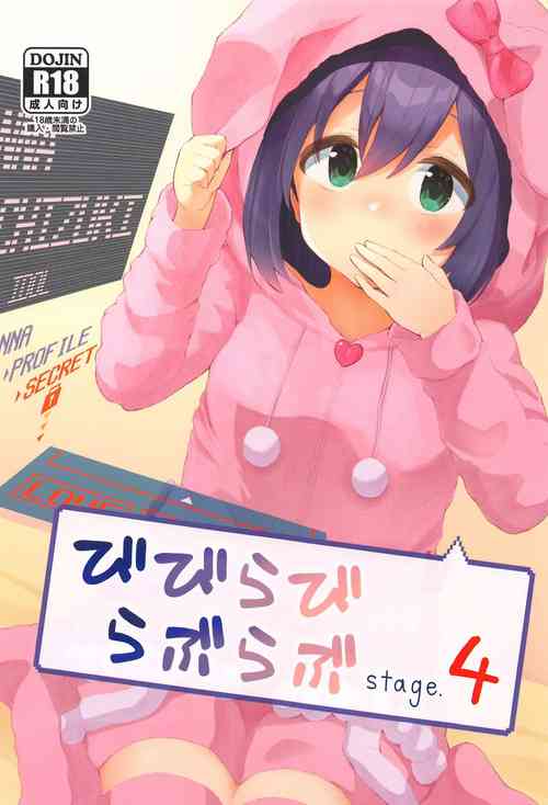 Download Vivi-rabbit Love Love stage.4