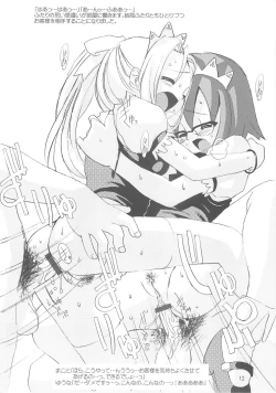 Page 13 of Anal Angel 6