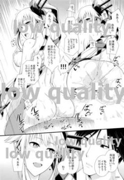 Page 29 of Samidare Shiki Koshojutsu wa Batsu Shirushi