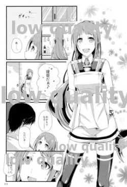 Page 2 of Samidare Shiki Koshojutsu wa Batsu Shirushi