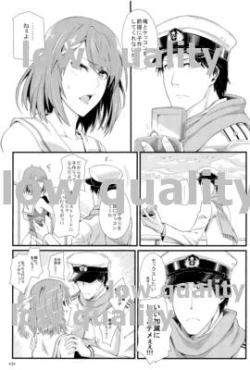 Page 4 of Samidare Shiki Koshojutsu wa Batsu Shirushi