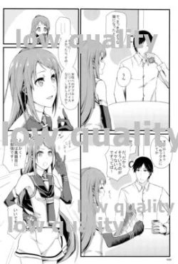 Page 5 of Samidare Shiki Koshojutsu wa Batsu Shirushi