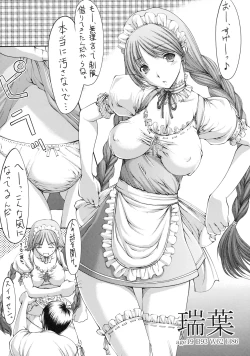 Page 28 of ANALyze GIRL 3