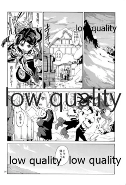 Page 27 of Fuyu no Hi