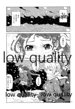 Page 2 of Fuyu no Hi