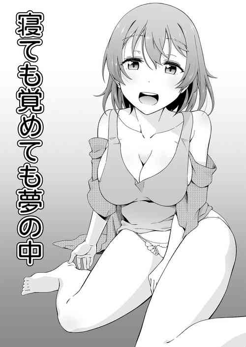 Download Nete mo Samete mo Yume no Naka