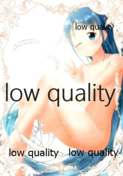 Page 13 of Chotto H na Samidare no asiato 2