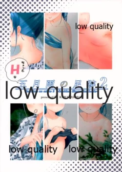 Page 18 of Chotto H na Samidare no asiato 2