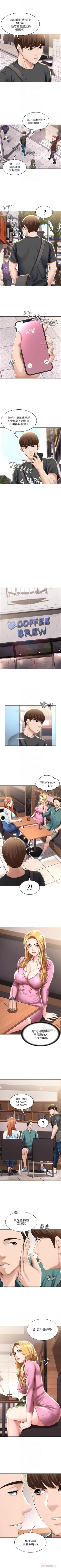 Page 409 of 寄宿日記 1-43 官方中文（連載中）