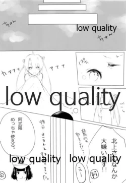 Page 21 of Abukuma-chan ga Kai Ni ni Narimashita!