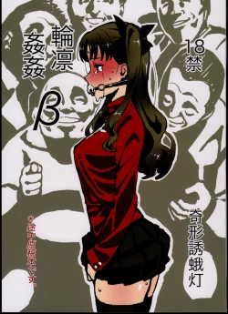 Page 1 of Rinrinkankan