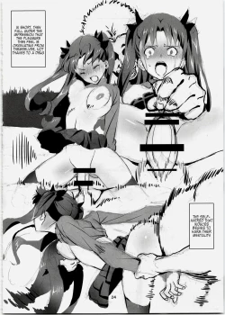 Page 24 of Rinrinkankan