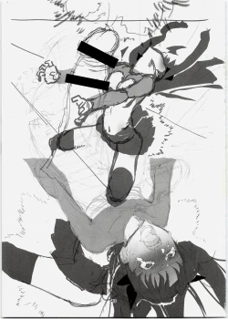 Page 43 of Rinrinkankan