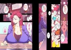 Page 14 of No Contest Ch. 1-3