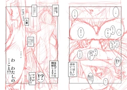 Page 13 of No Contest 3.00