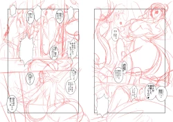 Page 17 of No Contest 3.00