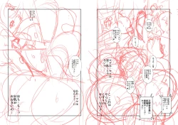 Page 20 of No Contest 3.00