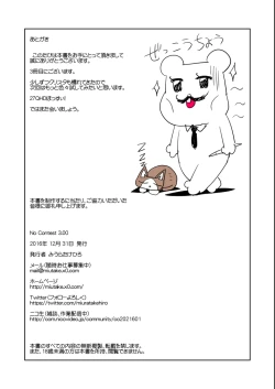 Page 30 of No Contest 3.00