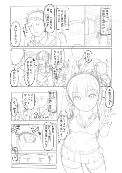 Page 117 of Totsugeki! Anata ga Bangohan