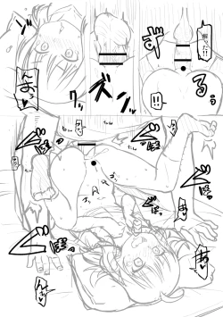 Page 94 of Totsugeki! Anata ga Bangohan