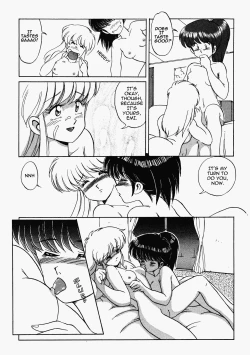 Page 14 of Happening STAR prologue + Chapter 1