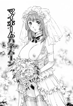 Page 119 of Ero Tissue