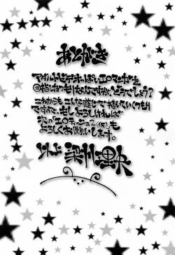 Page 181 of Ero Tissue