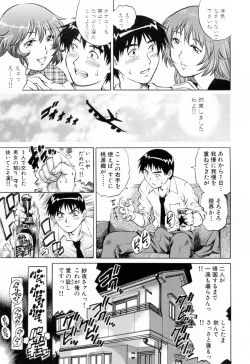 Page 83 of Ero Tissue