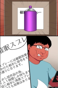 Page 53 of Saimin de Gokinjo Oyako o Ore Senyou Ero Kaseifu ni Shite Seiyoku Shori toka Sasete mita