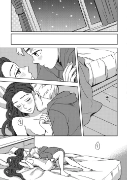 Page 10 of Shinshinto Somaru