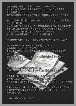 Page 42 of Nature Nei-chan