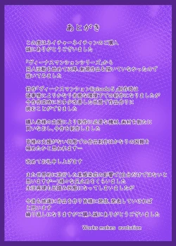 Page 56 of Nature Nei-chan