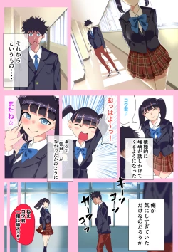 Page 6 of 4-nen buri ni Saikai shita Osananajimi to Nakanaori Icha Love Sex