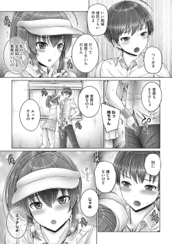 Page 64 of Kore kara Kyoudai de Ii Koto Shiyo