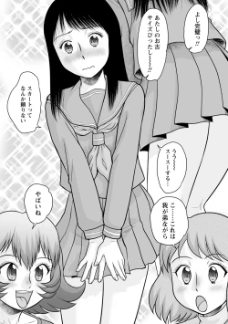 Page 162 of Fudeoroshi Harem Dairankou