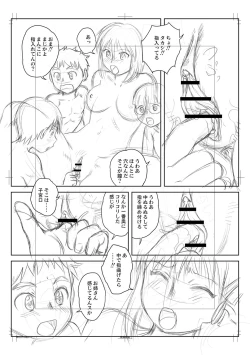 Page 230 of Fudeoroshi Harem Dairankou