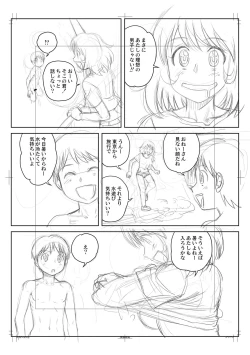 Page 268 of Fudeoroshi Harem Dairankou