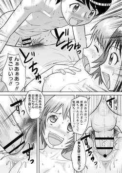 Page 36 of Fudeoroshi Harem Dairankou