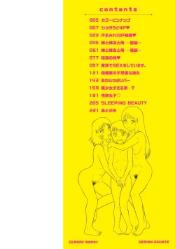 Page 3 of Fudeoroshi Harem Dairankou