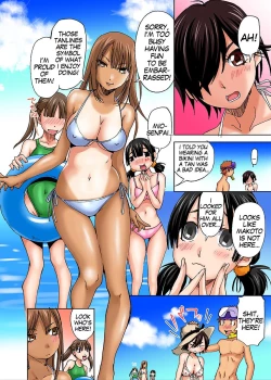 Page 20 of Nyotaika Suieibu7 | Nyotaika Swim Club I Turn into a Girl When I Cum! 7