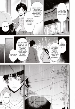 Page 4 of Ameiro Mitsumine One Room