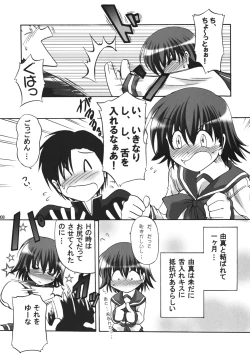 Page 7 of U-Maniax Tonami Yuma Soushuuhen