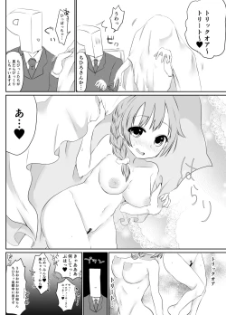 Page 23 of Plus Ichi