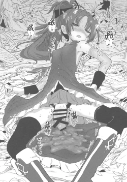 Page 31 of Fellatio Suarus VS Mahou Shoujo Zenpen