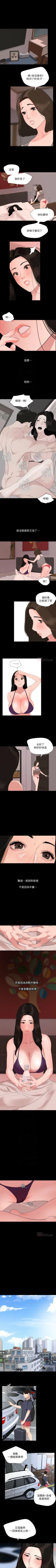 Page 177 of 與岳母同屋 1-46 官方中文（連載中）