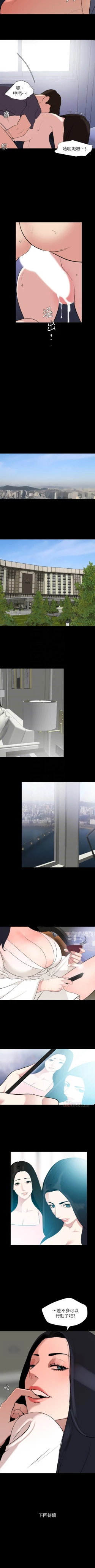 Page 187 of 與岳母同屋 1-46 官方中文（連載中）