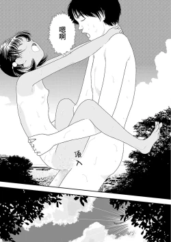 Page 187 of Inaka  | 鄉下