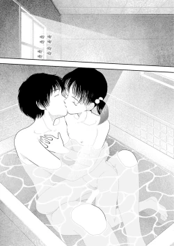 Page 61 of Inaka  | 鄉下