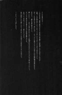 Page 18 of Der Tilgung